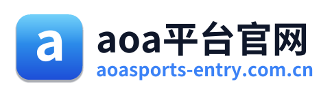 aoa平台官网